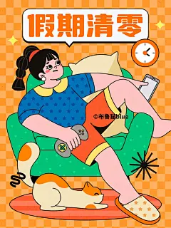 ai插画 假期 干饭 打工人 插画 插画海报 矢量插画 美式 设_f560cf6b