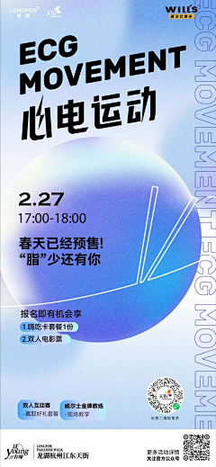 一一梓采集到创意海报