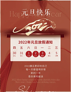 左艺com采集到年年有余