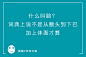 一组「说真话」系列毒舌面膜文案，看到最后你可别哭