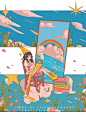 复古色系少女心_关木木同学__插画师作品_涂鸦王国gracg.com