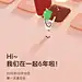 网易云 年度账单 年度总结