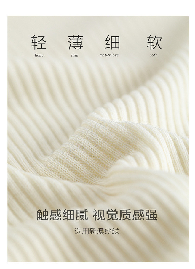 详情页&面料解析~AING.