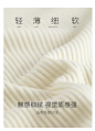 详情页&面料解析~AING.