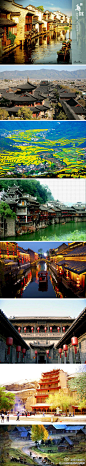 【图】【中国最美的八个小镇，一辈子至少去一次】