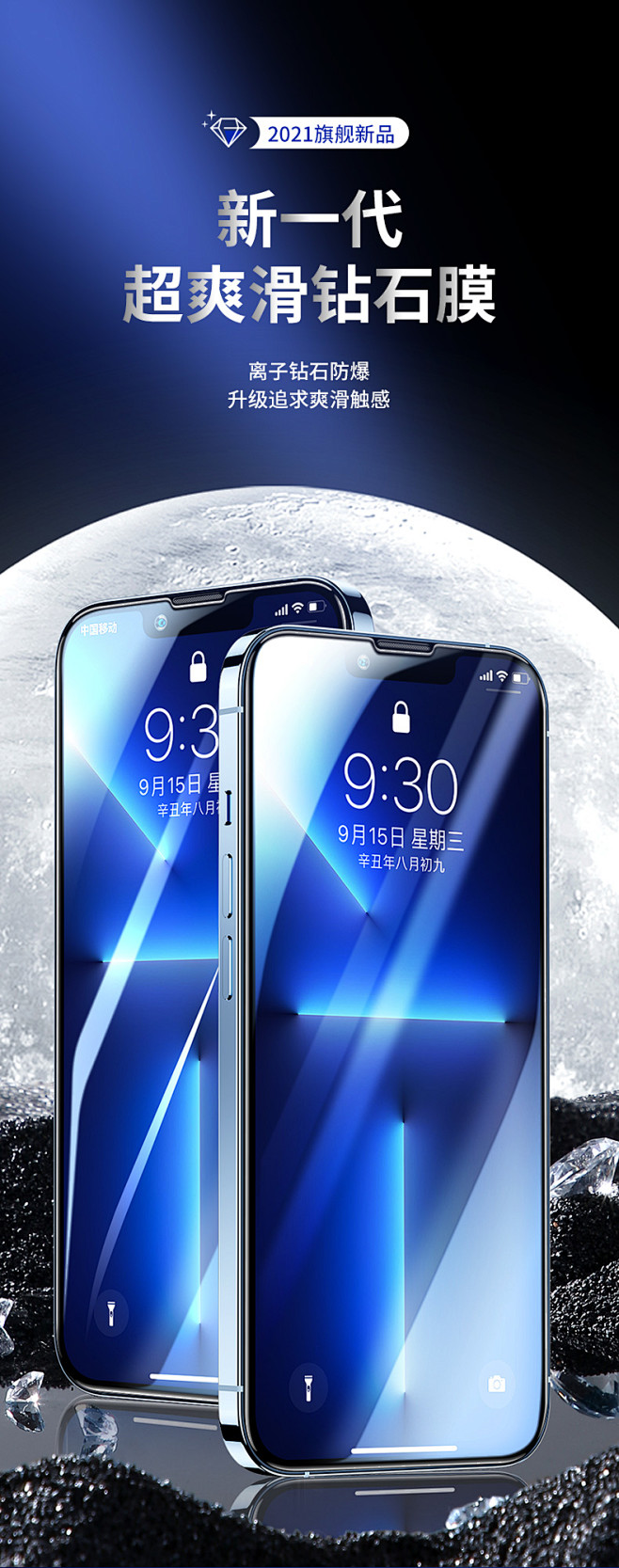 闪魔 iphone13钢化膜苹果13pr...