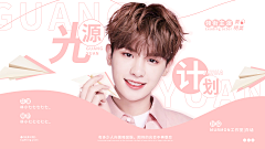 小明家的孙女采集到大佬封面