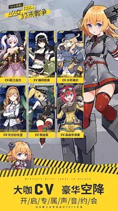 小小军姬 | TapTap发现好游戏 : 《小小军姬》是一款军事少女与恋爱养成结合的二次元策略手游，军事兵器化身少女机甲，华丽火爆的即时策略战斗，轻松治愈的动漫画风，更有日本知名cv助阵；独具创新的即时战略行军+即时战斗设...
