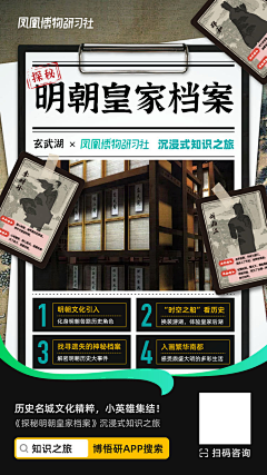 骑行的奶龙采集到10月主kv