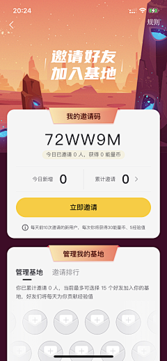 章鱼lllll采集到助力参考