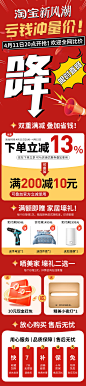 新风潮海报15