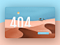 404页面设计 Web网页 海报排版 design UI UX UE ios App 安卓 Android 谷歌 Google 简约 商业插画 淘宝天猫 京东商城 女装 男装 内衣 服装配件 鞋类 箱包 化妆美容 珠宝饰品 手表眼镜 运动户外家居用品 家具建材日用百货数码家电童装母婴用品保健用品食品茶饮酒店旅游宠物用品音像书籍本地生活 网店服务 汽车用品游戏动漫元旦年终中秋节情人节国庆端午节圣诞节电商海报平面设计背景Banner素材 专题页面钻展广告平面横幅促销周年庆年终大促销情侣首页初稿@山卡拉叔叔