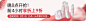 袋鼠妈妈官方旗舰店（活动）@美工资源.png