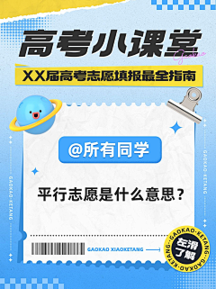 哇！上图了采集到H5海报/启动页/闪屏