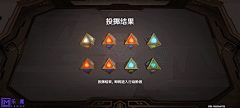 温润·葵兮采集到UI