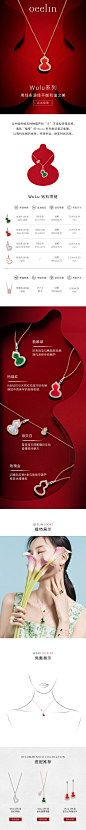Qeelin Wulu 18K玫瑰金钻石吊坠项链（小）-tmall.com天猫 _珠宝红色系列_T2021414