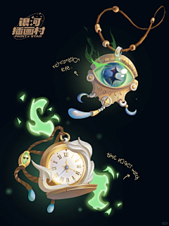 星空久翼采集到饰品与特效