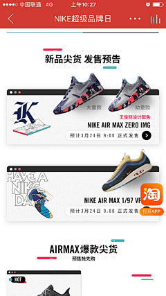 F-NEYO采集到UI 页面