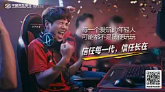 民生信用卡：信任每一代，信任中国的未来 T平面|海报/平面|广告营销案例【ADGuider广告指南】