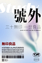 练习