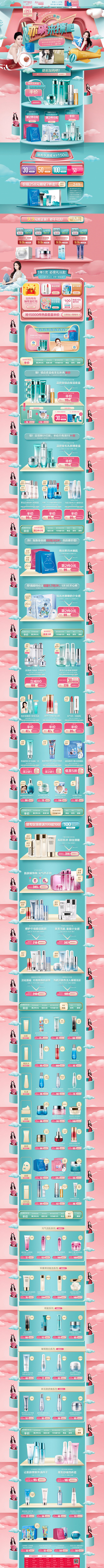 1111大促-温碧泉旗舰店-天猫Tmal...