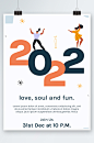 创意大气新年2022虎年派对海报设计-众图网