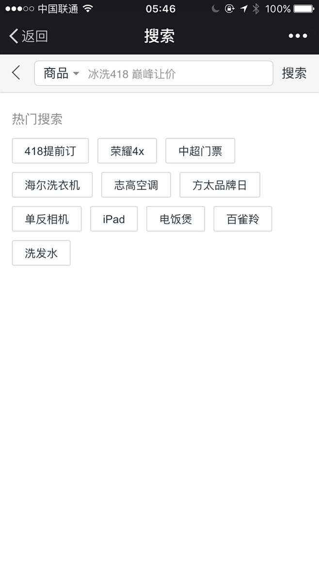 来自相册