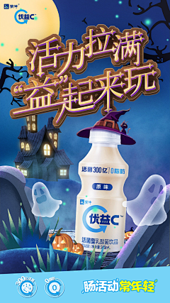 nnnnnnnnnbb采集到节假日海报