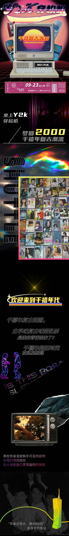 Mr杜小呆采集到banner