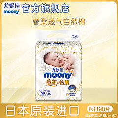 L杂货铺采集到电商