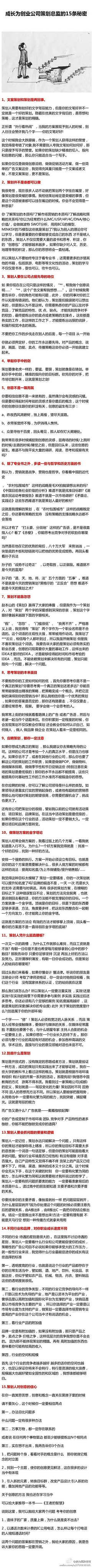 布布仔采集到设计理论教学