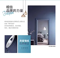 普纳 地中海纯素色墙纸 深浅蓝色无纺布壁纸 卧室客厅电视背景墙-tmall.com天猫