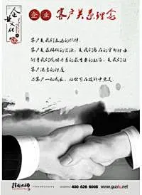 企业文化精神标语 企业文化宣传挂图 企业文化标语-生存理念_企业精神文化标语_企业文化标语_企业标语_挂图大师,企业标语,医院标语,学校标语，法院标语