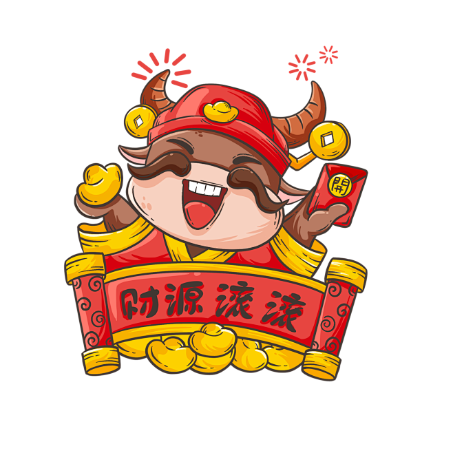 牛年插画手绘素材
