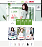首页-欧昵雪服饰旗舰店-天猫Tmall.com