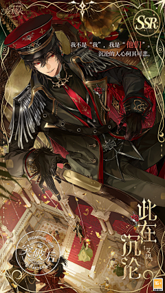 hsang采集到女性向