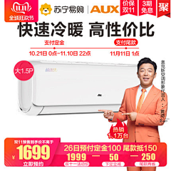 Nineke采集到活动主图