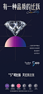 5周年品牌3
