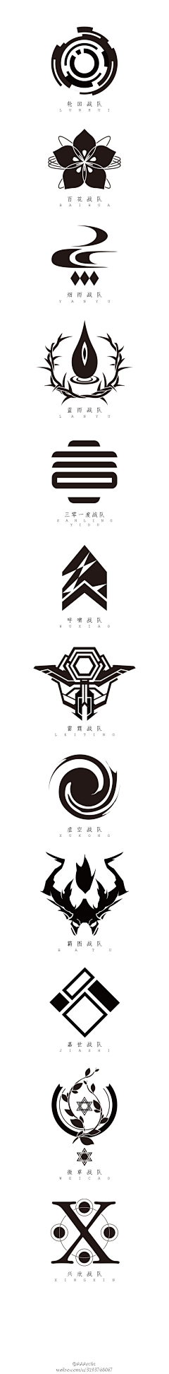 silverwing采集到▲Icon&LOGO▲