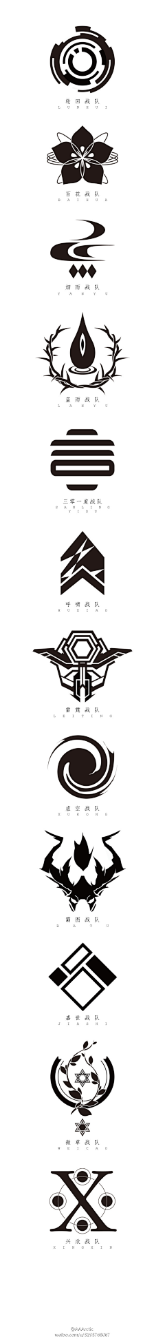 煦煦xx采集到logo图标