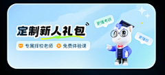 0000FF_采集到运营banner
