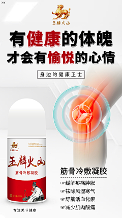 风信子M采集到A工作灵感2-竖图