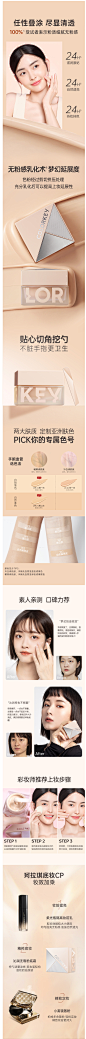 【Color Key粉底液】colorkey 珂拉琪沁润无瑕粉底霜 C1粉一白30g 粉底液奶盖粉霜水润保湿细腻奶油肌遮瑕不易卡粉干皮挚爱【行情 报价 价格 评测】-京东