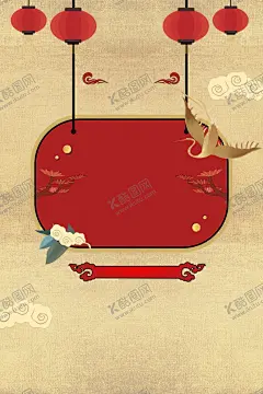 元旦节海报 【酷图网】元旦节海报,元旦活动,元旦促销,元旦海报,元旦购物,元旦背景,元旦展板,元旦新年,元旦单页,元旦广告,贺元旦,元旦传单,元旦素材,元旦快乐,元旦设计,元旦贺卡,喜迎元旦,欢度元旦,庆元旦,元旦晚会,元旦跨年,新年钜惠,企业年会背景,元旦节,年会答谢会,酒会,传单,海报,中国传统节日