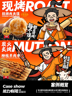 xucker_Myron采集到海报板式