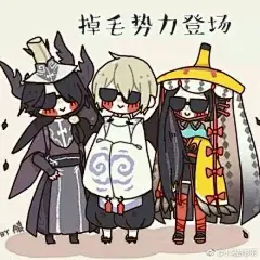 【图片】求阴阳师各种表情包啊【网易阴阳师吧】_百度贴吧