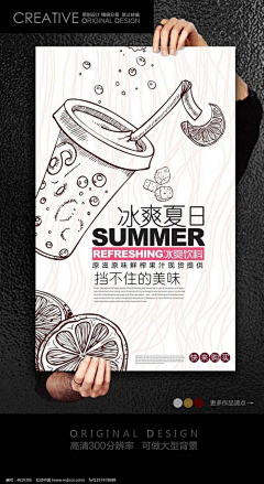 ╲_/向日葵╰采集到商业广告