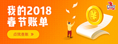 磨小绿呀小小吱采集到焦点图