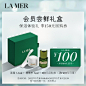 Figma素材 LAMER海蓝之谜 机制图 机制主图 美妆
A上去：Figma素材下载 模板源文件