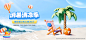 电商促销海报 夏季banner